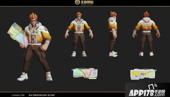 《王者荣耀》典韦星元皮肤有哪些 典韦星元皮肤部件汇总展示