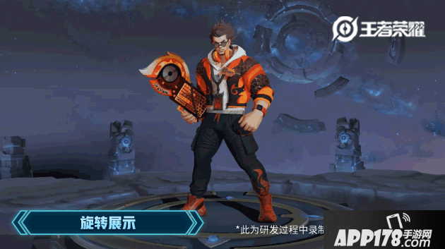 《王者荣耀》典韦星元皮肤有哪些 典韦星元皮肤部件汇总展示