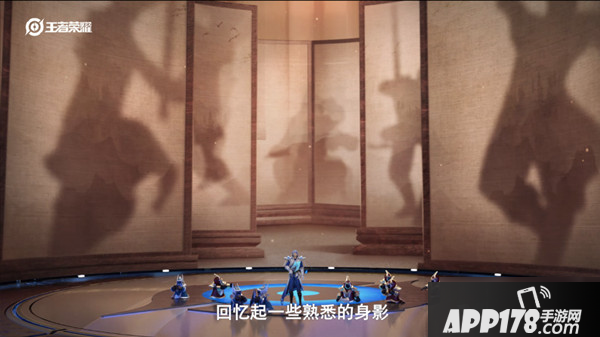 《王者荣耀》武术记忆会上线怎么样 武术记忆皮肤上线时间介绍