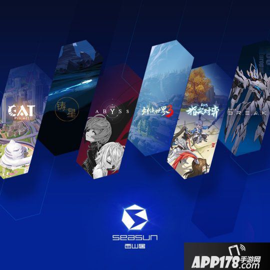 《剑网3》十一周年发布会落幕 西山居文创领域布局秀实力