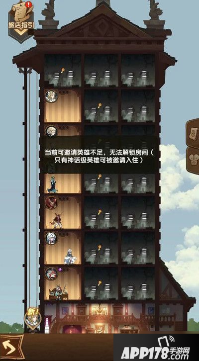 《剑与远征》异界旅店家具怎么得 异界旅店家具获取攻略