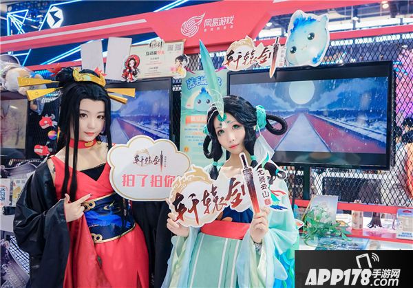 轩辕剑龙舞云山