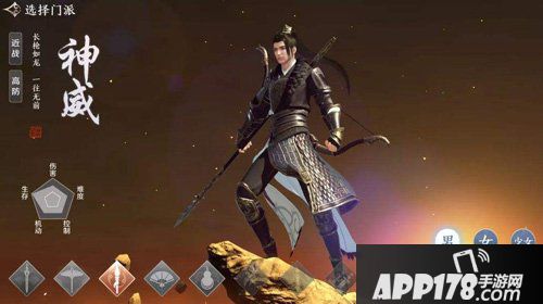 《天涯明月刀手游》神威怎么样 神威技能强度评测
