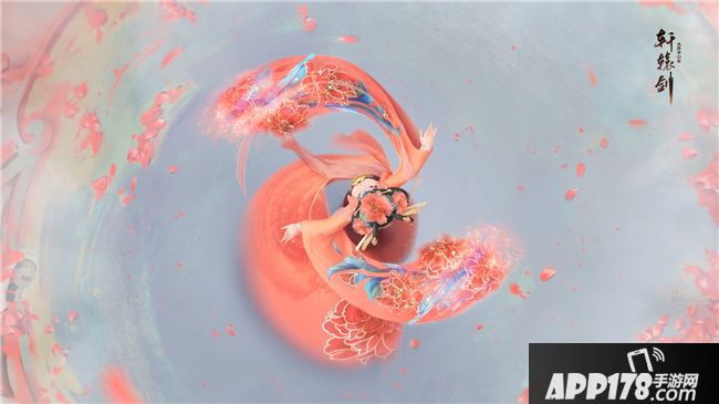 轩辕剑龙舞云山