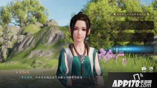 《天涯明月刀手游》终极测试8.31来袭 今年全面不删档