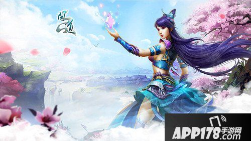 立秋时节到 《问道》八仙献宝好礼相伴