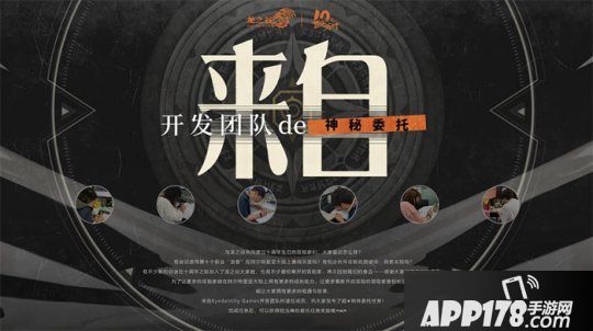 《龙之谷》今日更新，开发团队送顶级壕礼！