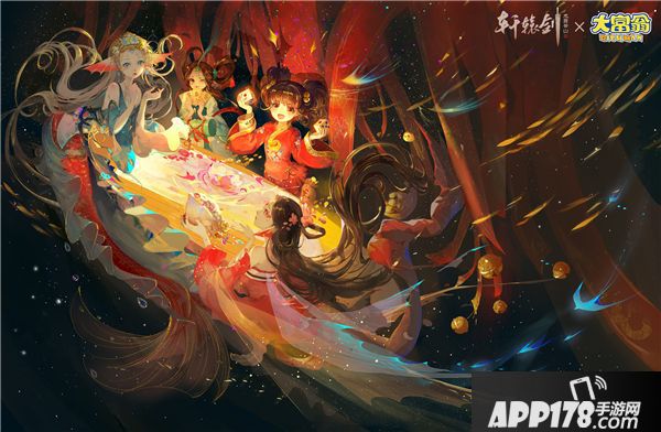 轩辕剑龙舞云山