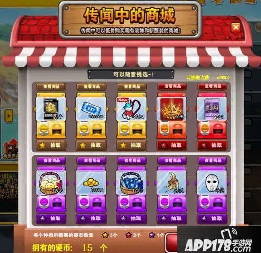 《街头篮球》新版本预告：直升31级 大成长时代来临