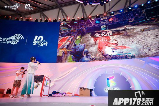 人气爆棚！《龙之谷》2020ChinaJoy现场高清图片回顾