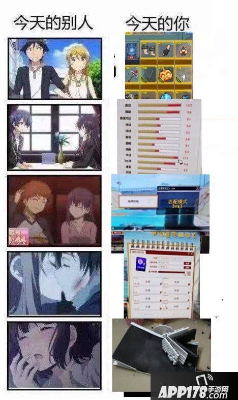 七夕情人节刚过 《街头篮球》的情侣们却分了手