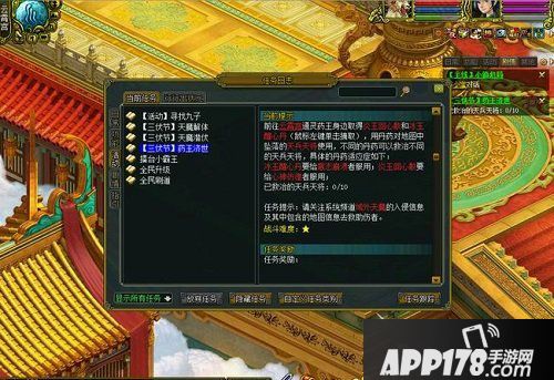 避暑指南 《问道》三伏节第三阶段活动开启