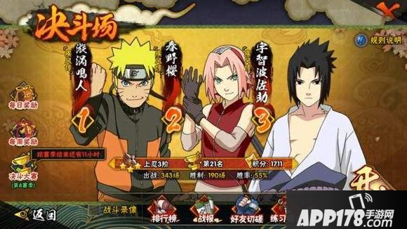 《火影忍者手游》白狼王怎么打 白狼王打法技巧教学