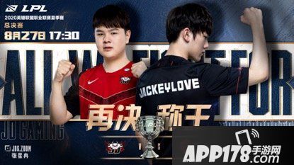 欢迎来到英雄联盟9周年盛典