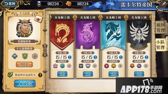 二周年庆典重磅爆料丨《梦幻模拟战》大公开！