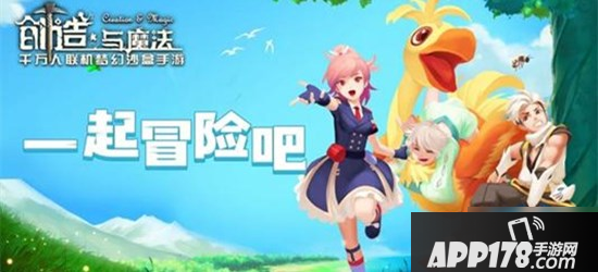 《创造与魔法》高粱怎么刷 高粱速刷技巧教学<a href=http://www.app178.com/gonglue/ target=_blank class=infotextkey>攻略</a>