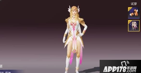 《和平精英》爱神套装怎么得 爱神套装获取攻略