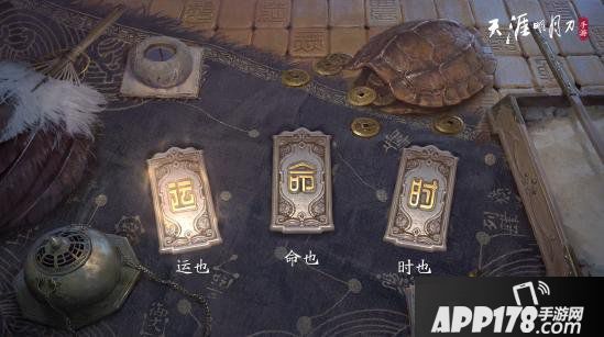 《天涯明月刀手游》终极测试8.31来袭 今年全面不删档