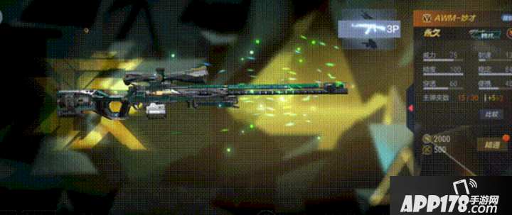 《CF手游》AWM妙才怎么获得 AWM妙才获取攻略