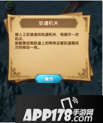 剑与远征万灵之幽攻略 万灵之幽副本图问攻略