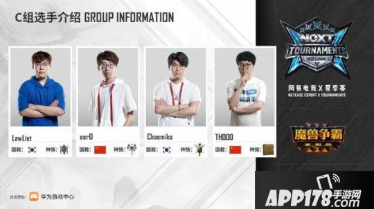 《魔兽争霸Ⅲ》大师争霸赛，TH000稳定发挥，两连胜轻松晋级