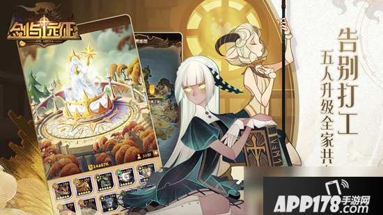 剑与远征团队远征S1萨忒娜怎么打 团队远征S1萨忒娜打法教学