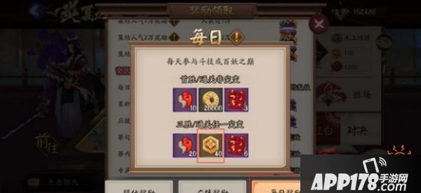 阴阳师崽战不打斗技如何获得勋章 这些方法也能获得