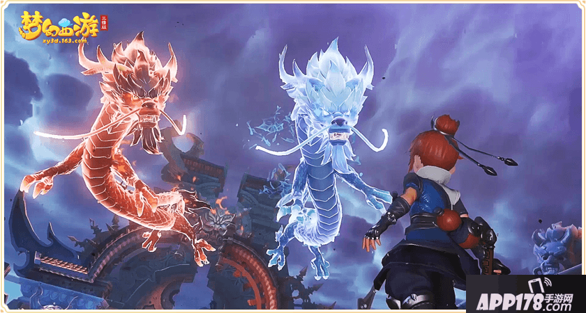 梦幻西游三维版