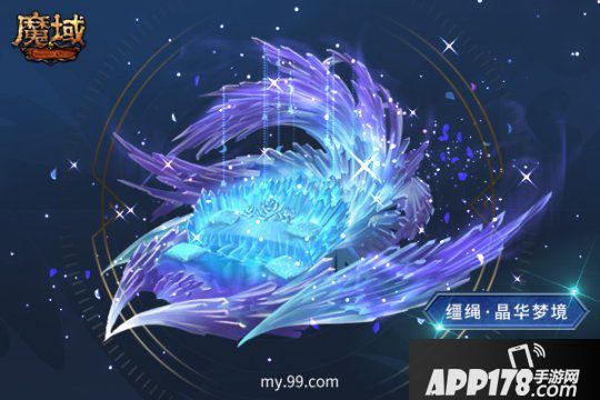 水晶之恋享清凉，乘风破浪女神季！魔域花魁主题首曝