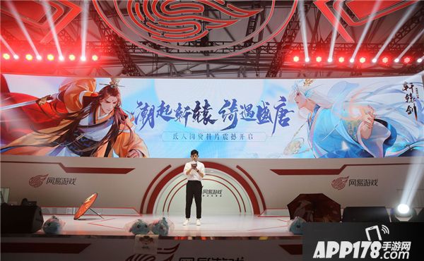 轩辕剑龙舞云山