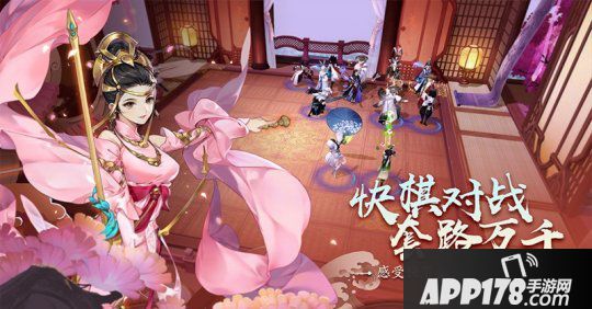 专访《剑网3指尖对弈》制作人：支持横竖屏切换，适合朋友线下聚会开黑