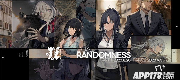 少女前线双联乱数全关卡怎么玩 双联乱数全关卡玩法攻略
