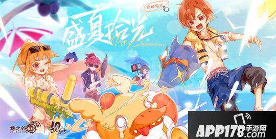 周末疲劳减半 《龙之谷》新职业浪客专属赛事即将开启