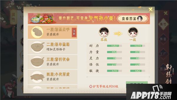 轩辕剑龙舞云山