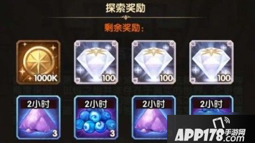 《剑与远征》艾吉奥试炼之地如何站位 最佳站位与打法攻略