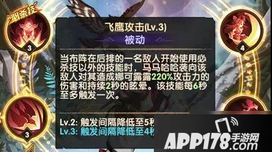 剑与远征娜可露露怎么样 娜可露露强度评测