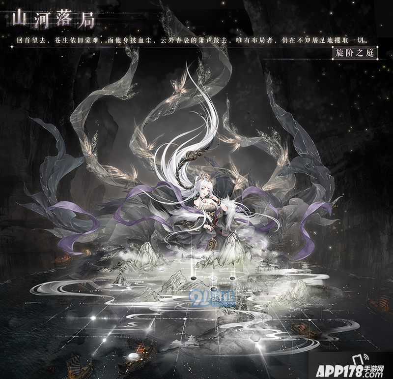 《奇迹暖暖》旋阶之庭复刻怎么玩 旋阶之庭复刻活动玩法