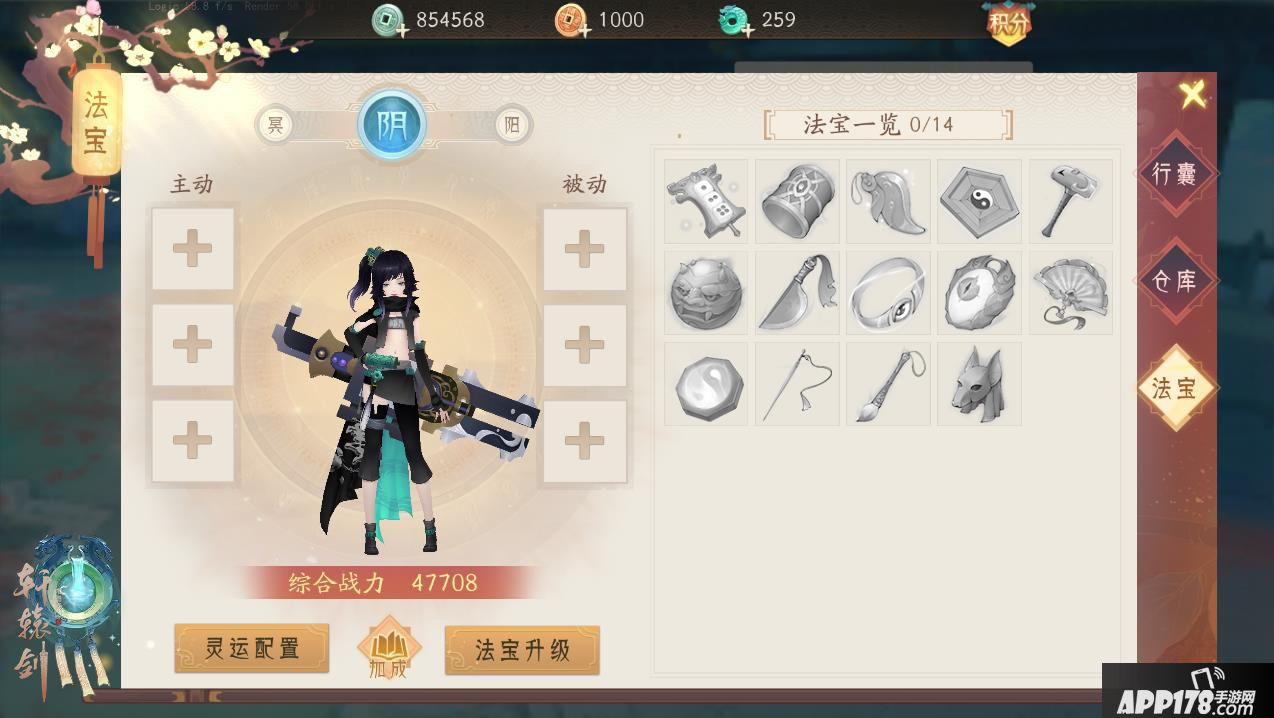 轩辕剑龙舞云山