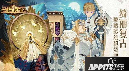 《剑与远征》奇境黑鞘森林怎么过 奇境黑鞘森林通关攻略