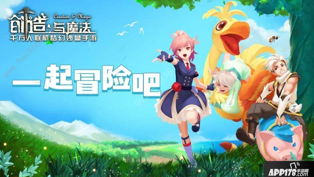 《创造与魔法》食神争霸稀有食材种子攻略