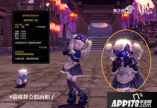 筑梦一整月！《龙之谷》战令活动福利每天送