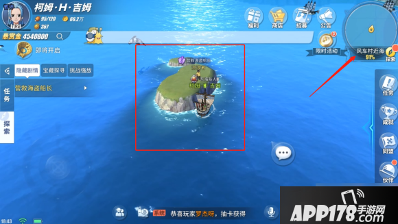 《航海王热血航线》怎么营救船长 操作技巧