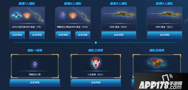 《CF》永久御雷神返场活动地址 永久御雷神返场活动