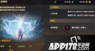 《DNF手游》魔力强化攻略