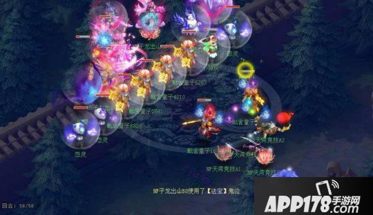 四强名单出炉！《梦幻西游》电脑版PK赛赛区赛精彩回顾