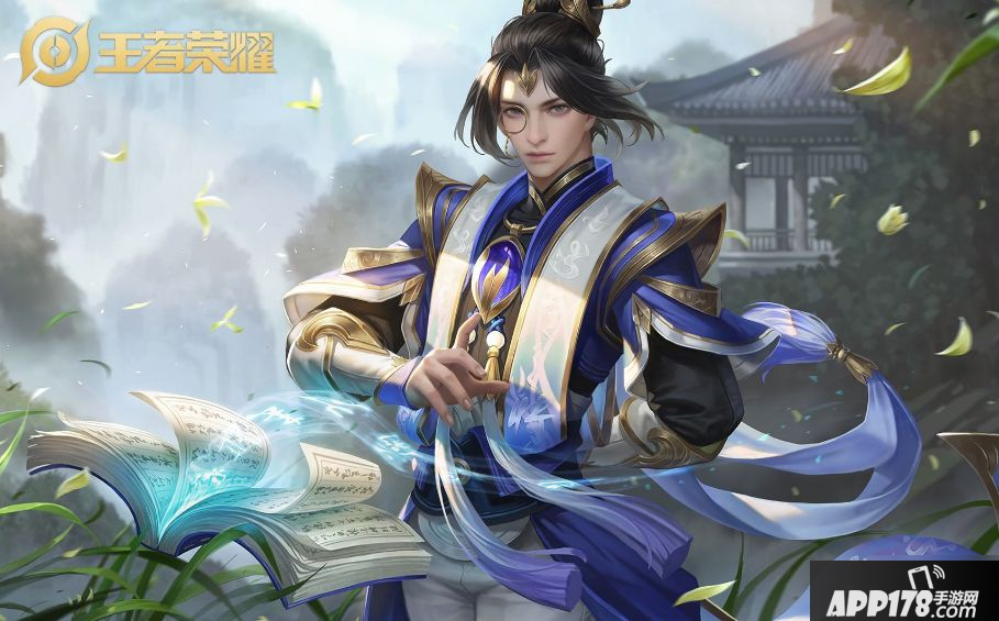 《王者荣耀》张良怎么玩 张良玩法攻略