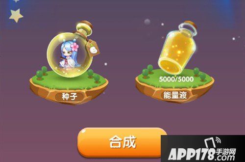 天天爱消除8月28日每日一题答案