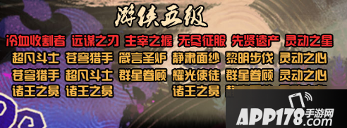 《剑与远征》游侠五级圣物怎么合成 游侠五级圣物合成攻略