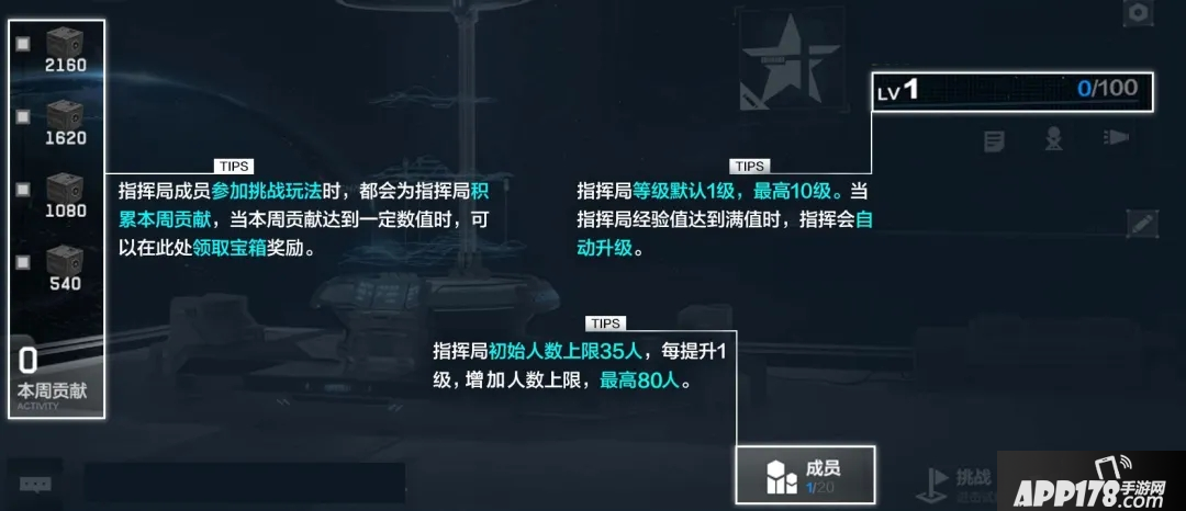 战双帕弥什公会什么时候开放 公会上线时间一览