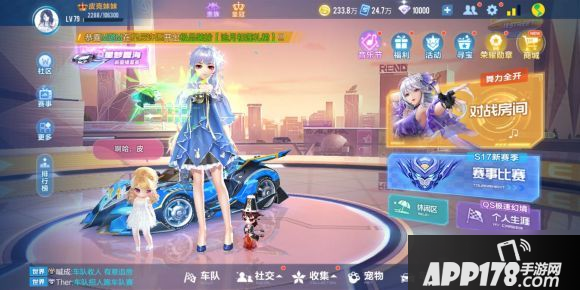 《QQ飞车手游》361度联合活动有哪些 361度联合活动